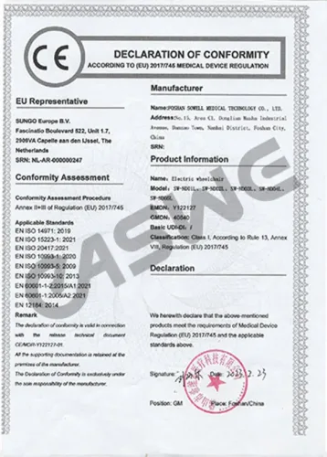 Easwe Ce E1744862980530.webp